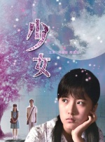 400年后的梦